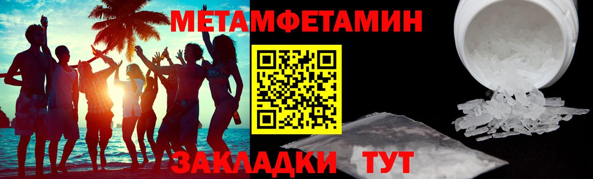 Краснокамск  Amphetamine 98%  Amphetamine  Вход с VPN 