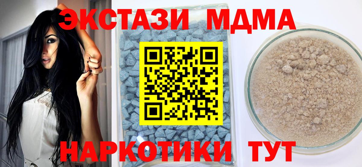 АМФЕТАМИН Краснокамск