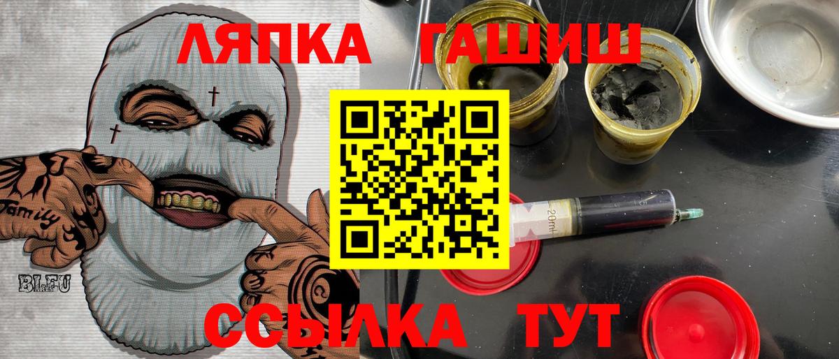 ГАШ Изолятор  Вход с VPN  Краснокамск  Гашиш  ГАШ AMNESIA HAZE 