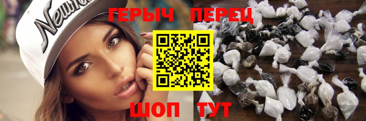 Краснокамск  Героин  Вход с VPN  ГЕРОИН Афган 