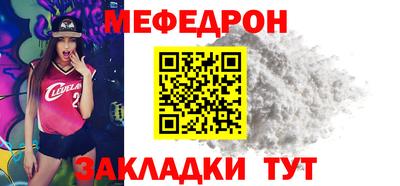 мефедрон VHQ Конаково