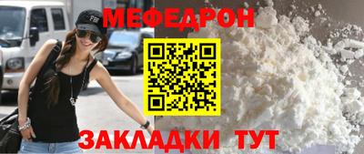 мефедрон VHQ Конаково
