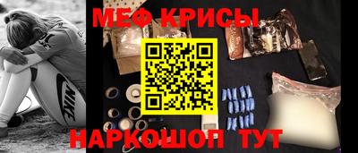 мефедрон VHQ Конаково