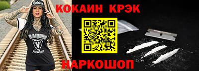 мефедрон VHQ Конаково