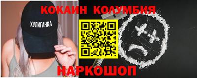 мефедрон Комсомольск-на-Амуре