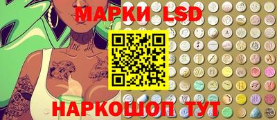 мефедрон Комсомольск-на-Амуре