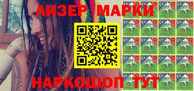 мефедрон Комсомольск-на-Амуре