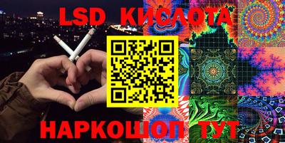 мефедрон Комсомольск-на-Амуре