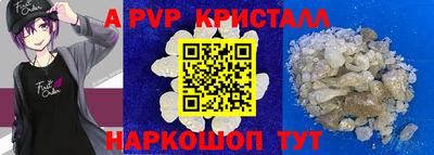 мефедрон VHQ Конаково