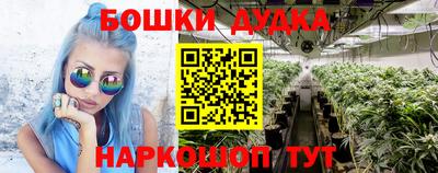 мефедрон Комсомольск-на-Амуре