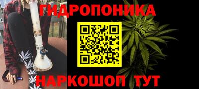 мефедрон Комсомольск-на-Амуре