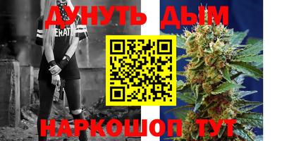 мефедрон VHQ Конаково