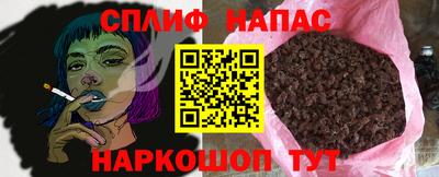 мефедрон Комсомольск-на-Амуре