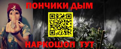 мефедрон Комсомольск-на-Амуре