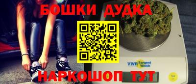 мефедрон VHQ Конаково