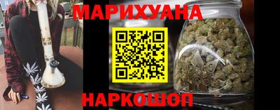 мефедрон Комсомольск-на-Амуре