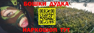 мефедрон Комсомольск-на-Амуре