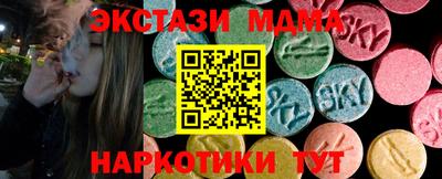 дурь Коммунар