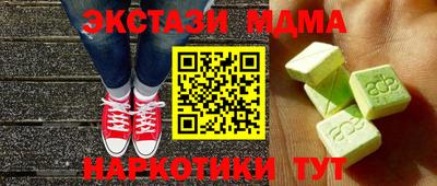 мефедрон Комсомольск-на-Амуре