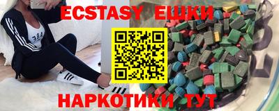 мефедрон Комсомольск-на-Амуре