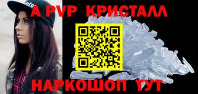 мефедрон Комсомольск-на-Амуре
