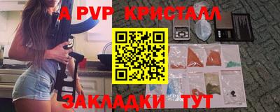 дурь Коммунар