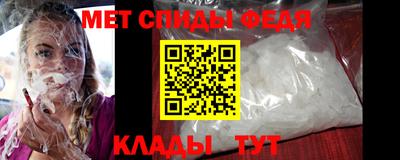 мефедрон VHQ Конаково