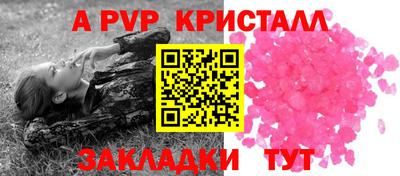 мефедрон VHQ Конаково