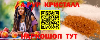 дурь Коммунар