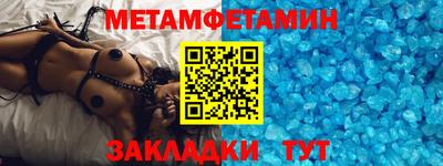 мефедрон VHQ Конаково