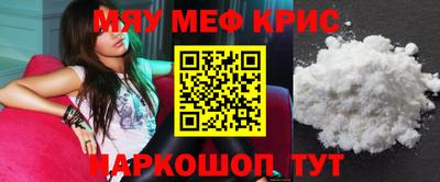 мефедрон Комсомольск-на-Амуре