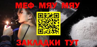 мефедрон VHQ Конаково