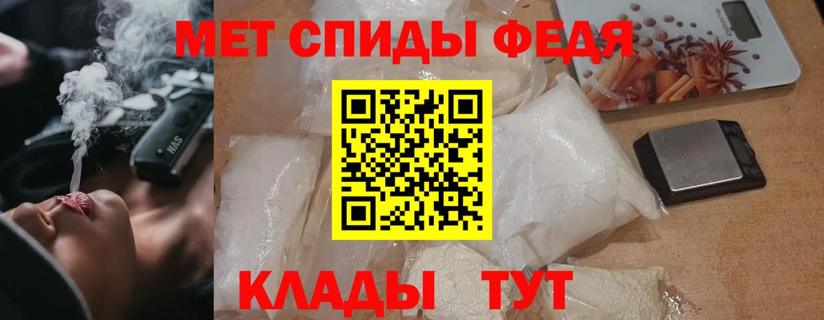 Первитин пудра Краснокамск