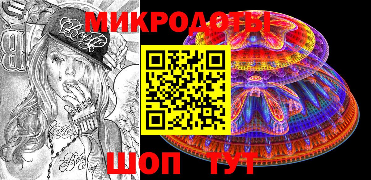 Краснокамск  Псилоцибиновые грибы GOLDEN TEACHER  Вход с VPN 