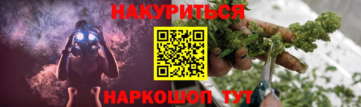 Каннабис марихуана Краснокамск