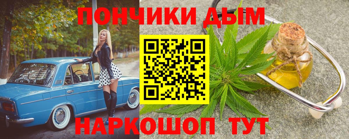 Краснокамск  Канабис THC 21%  Конопля гибрид  Вход с VPN  Марихуана индика 
